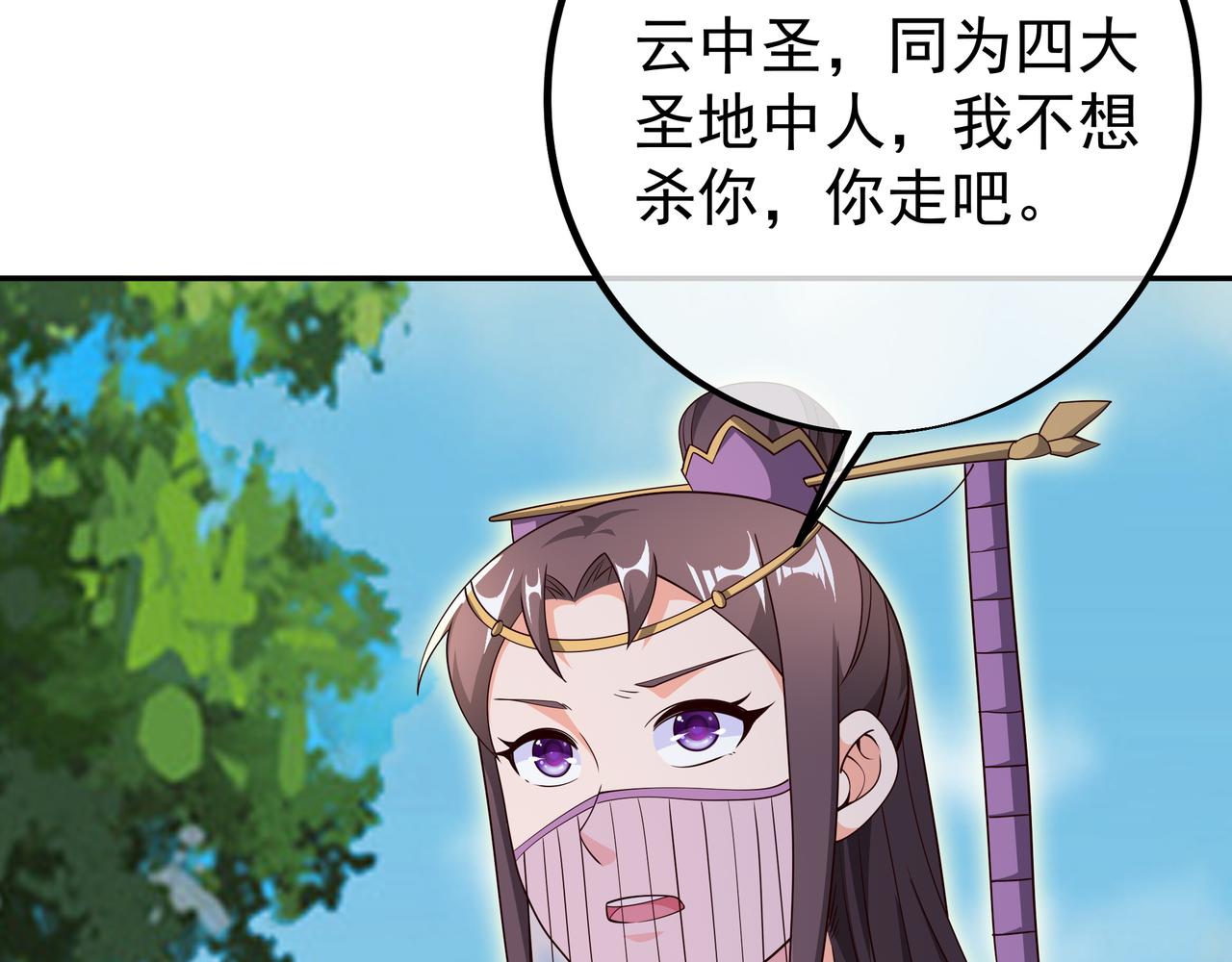 情劫之人41