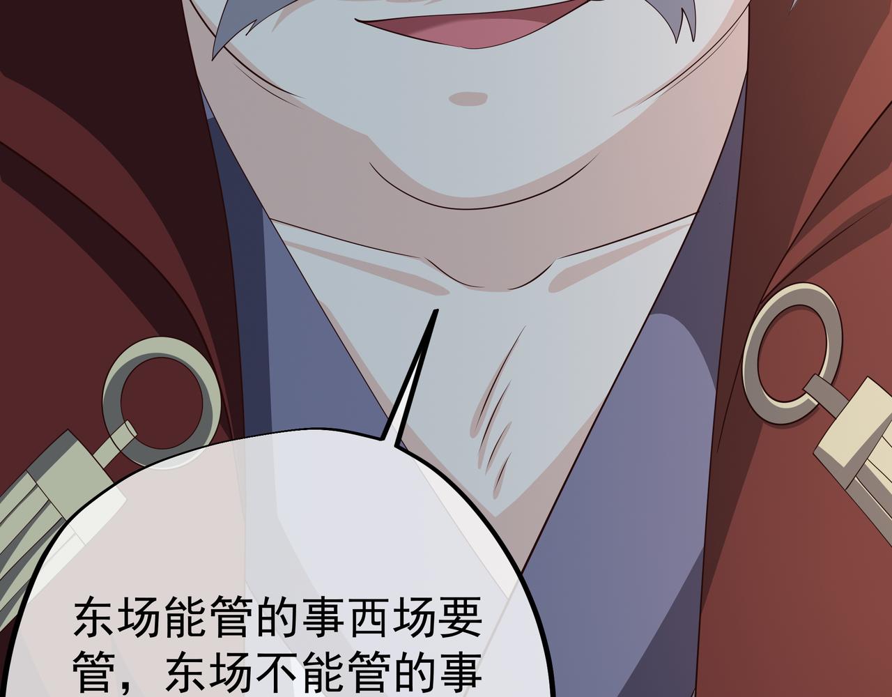 西场圣主114