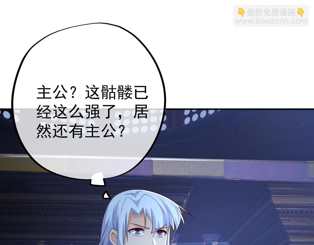 好色骷髅17