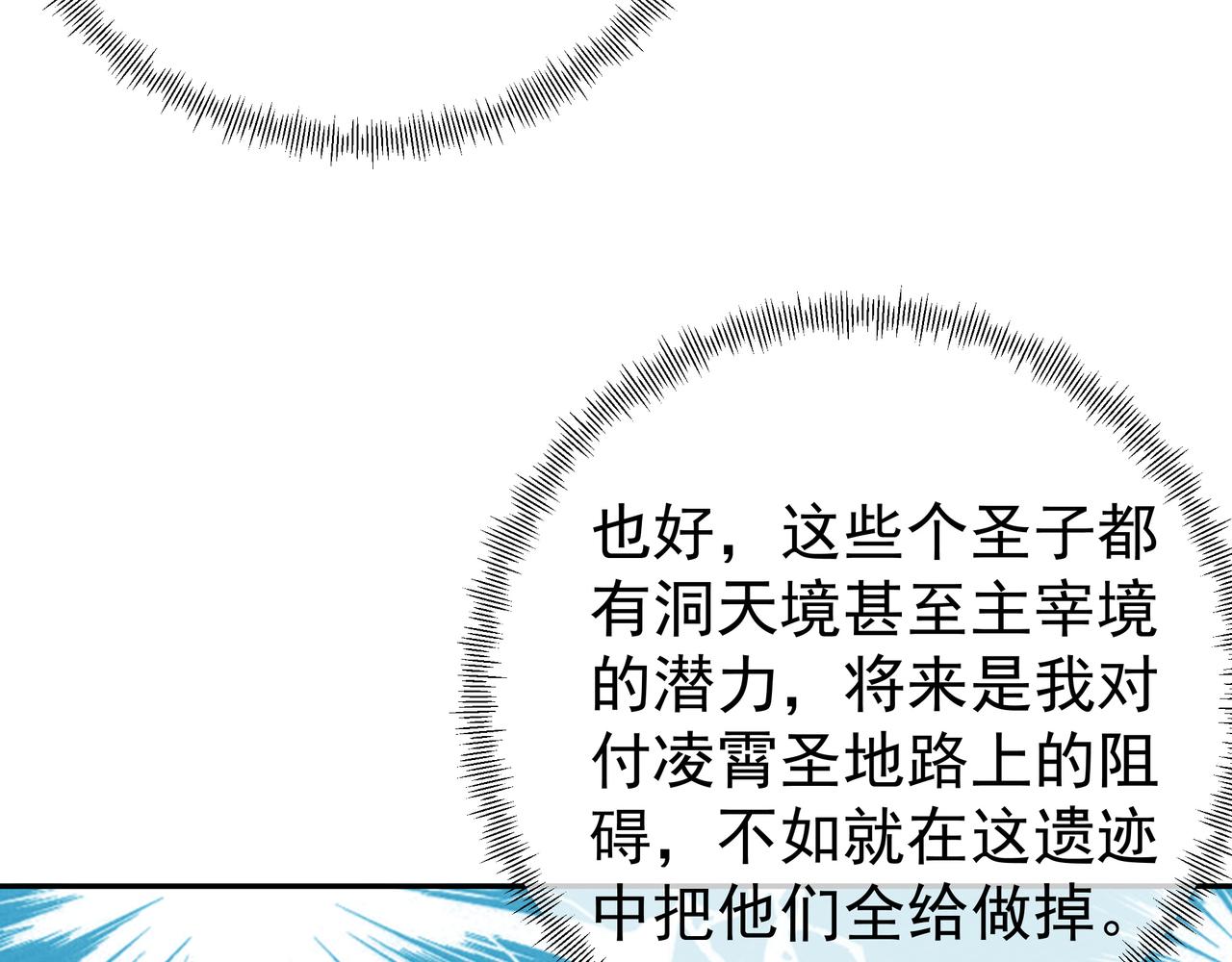 突破13