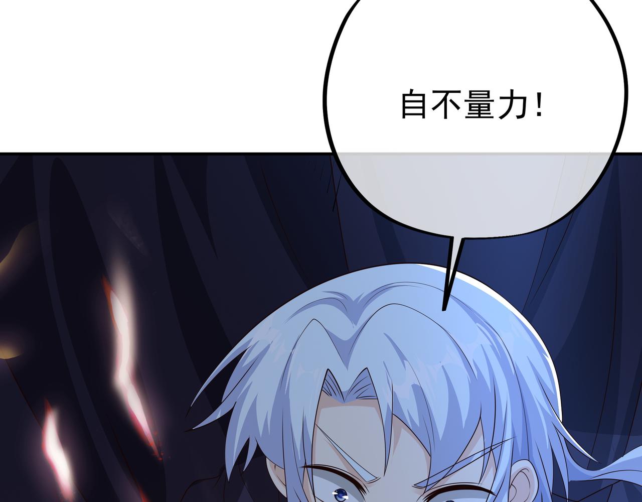 窥破杀阵51
