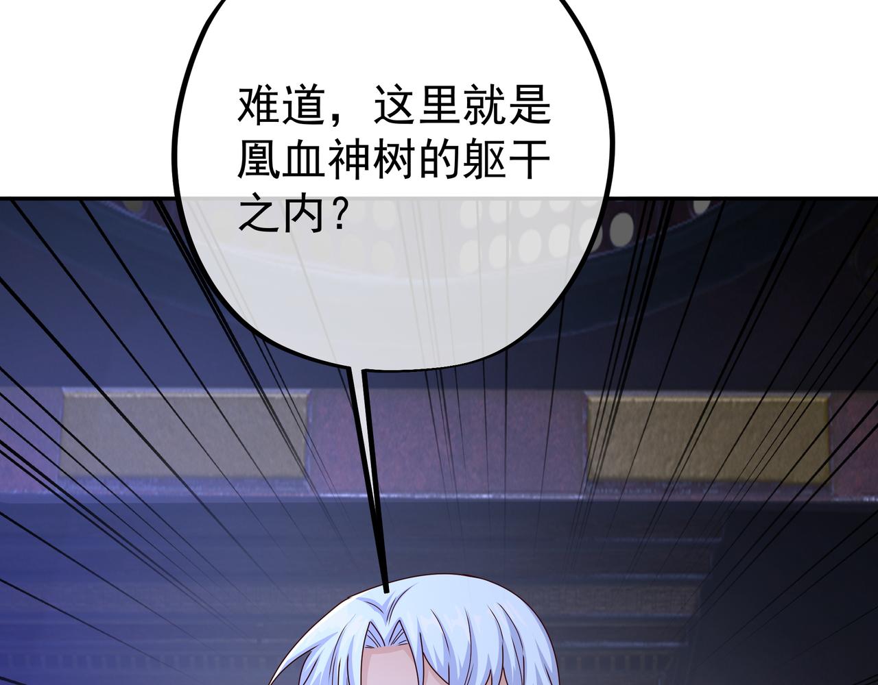进入结界55