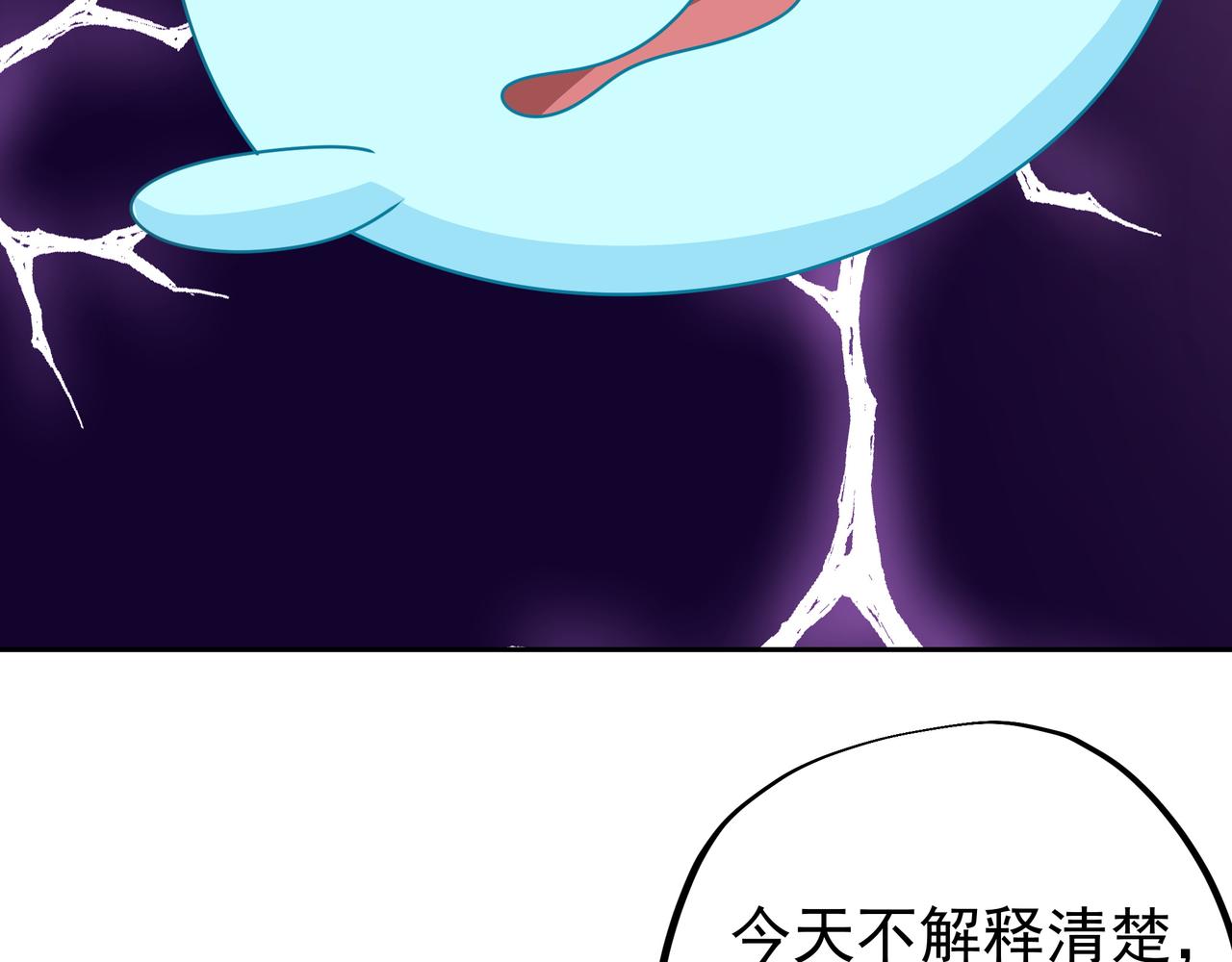 经验系统81