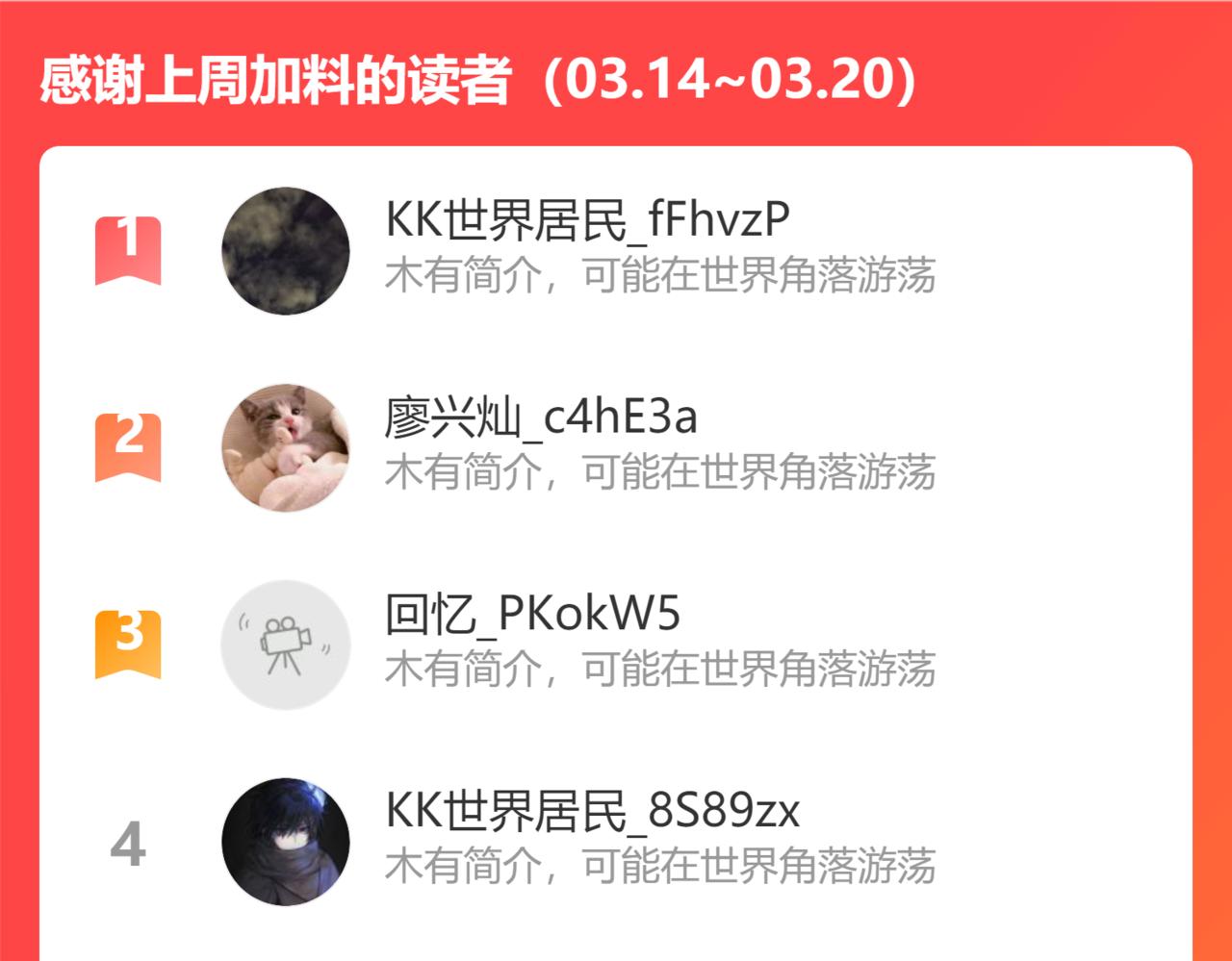 大长老的威势102