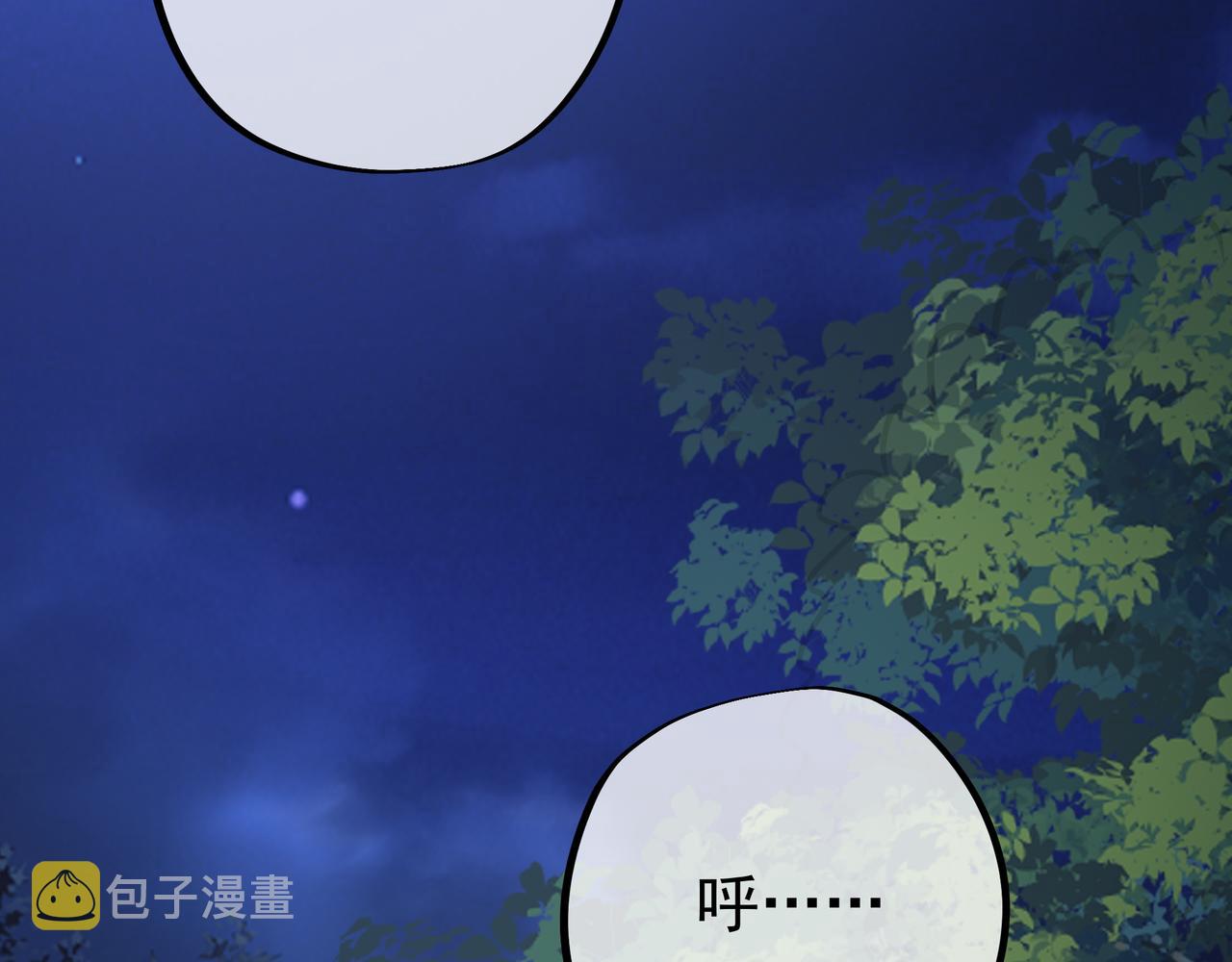 阴阳种魔大法88