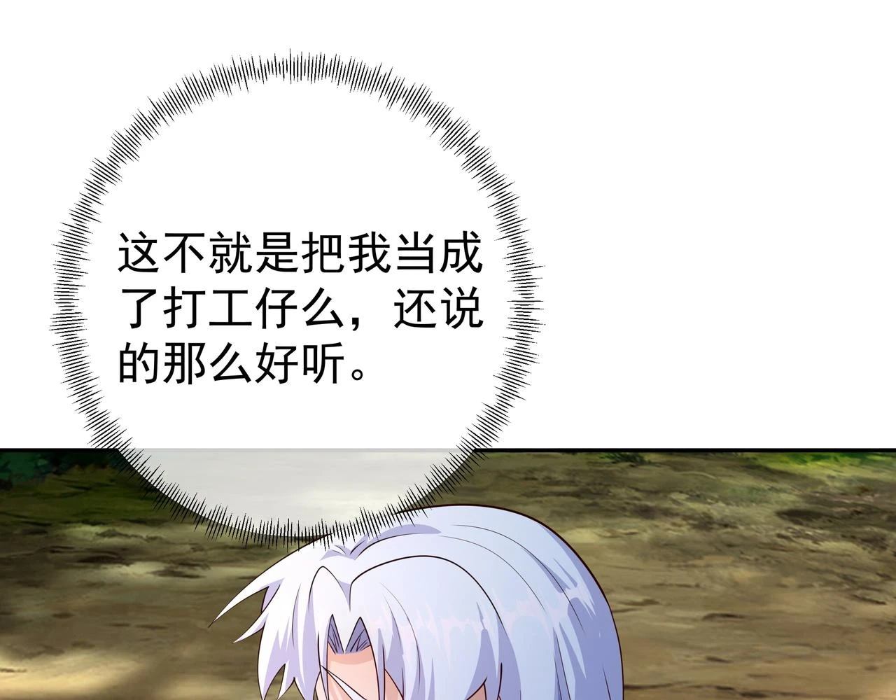 赤皇至尊44