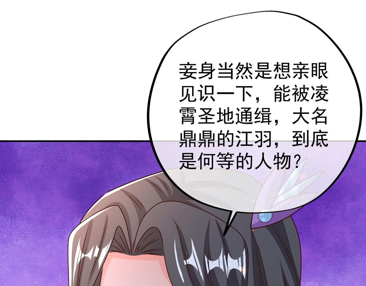 五百枚不灭丹53