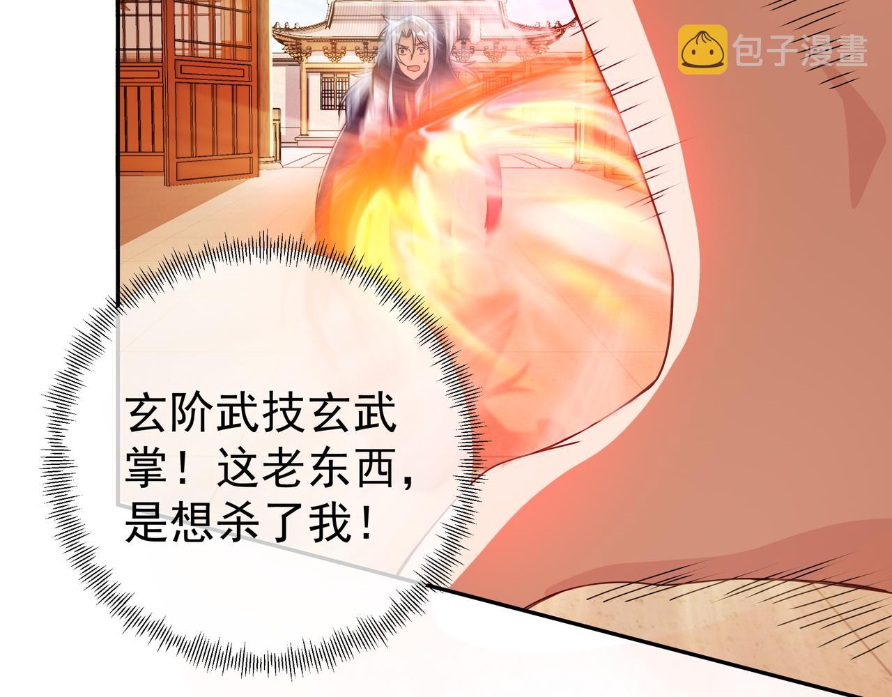 加入西场，前途无量29