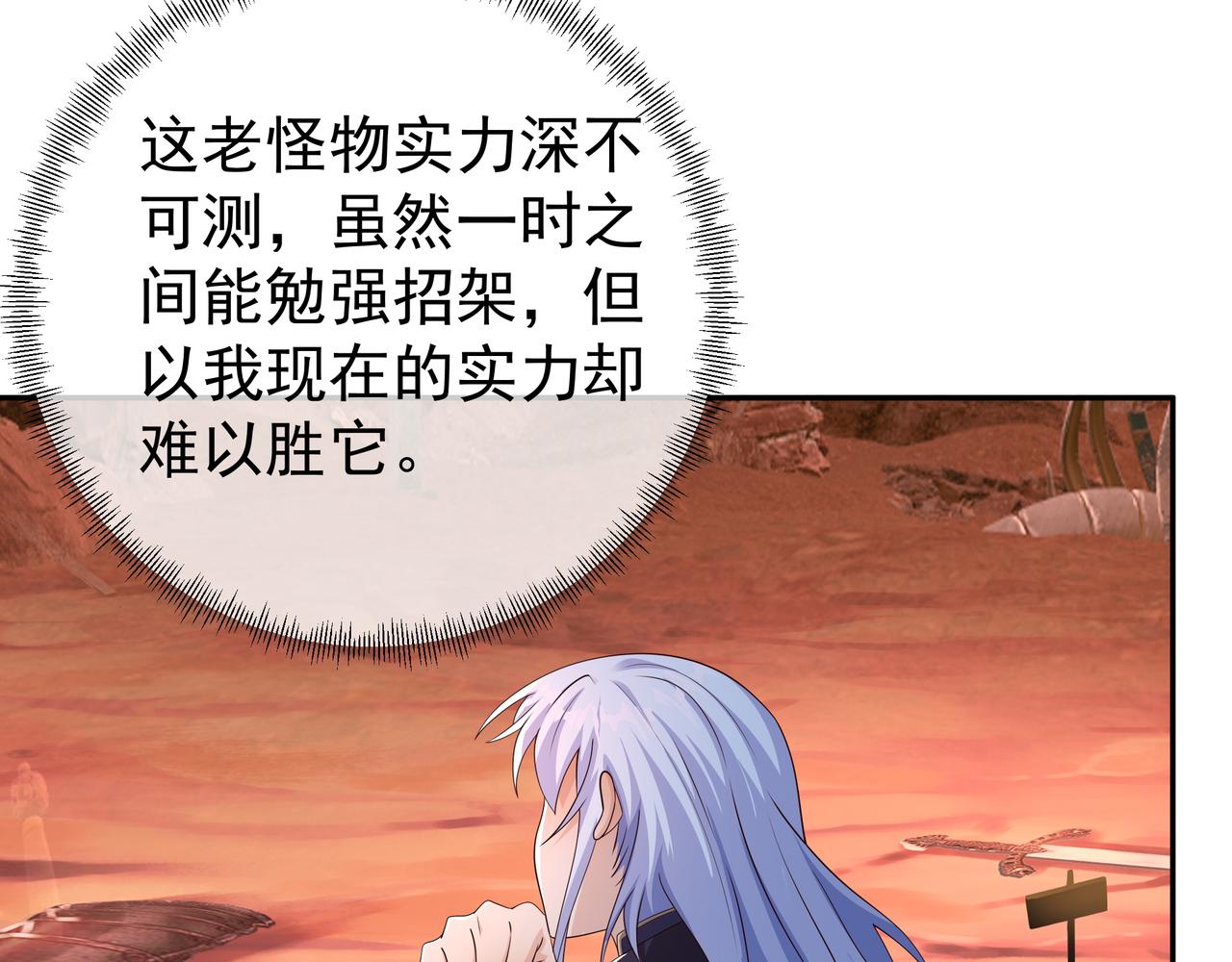 骷髅骑士25