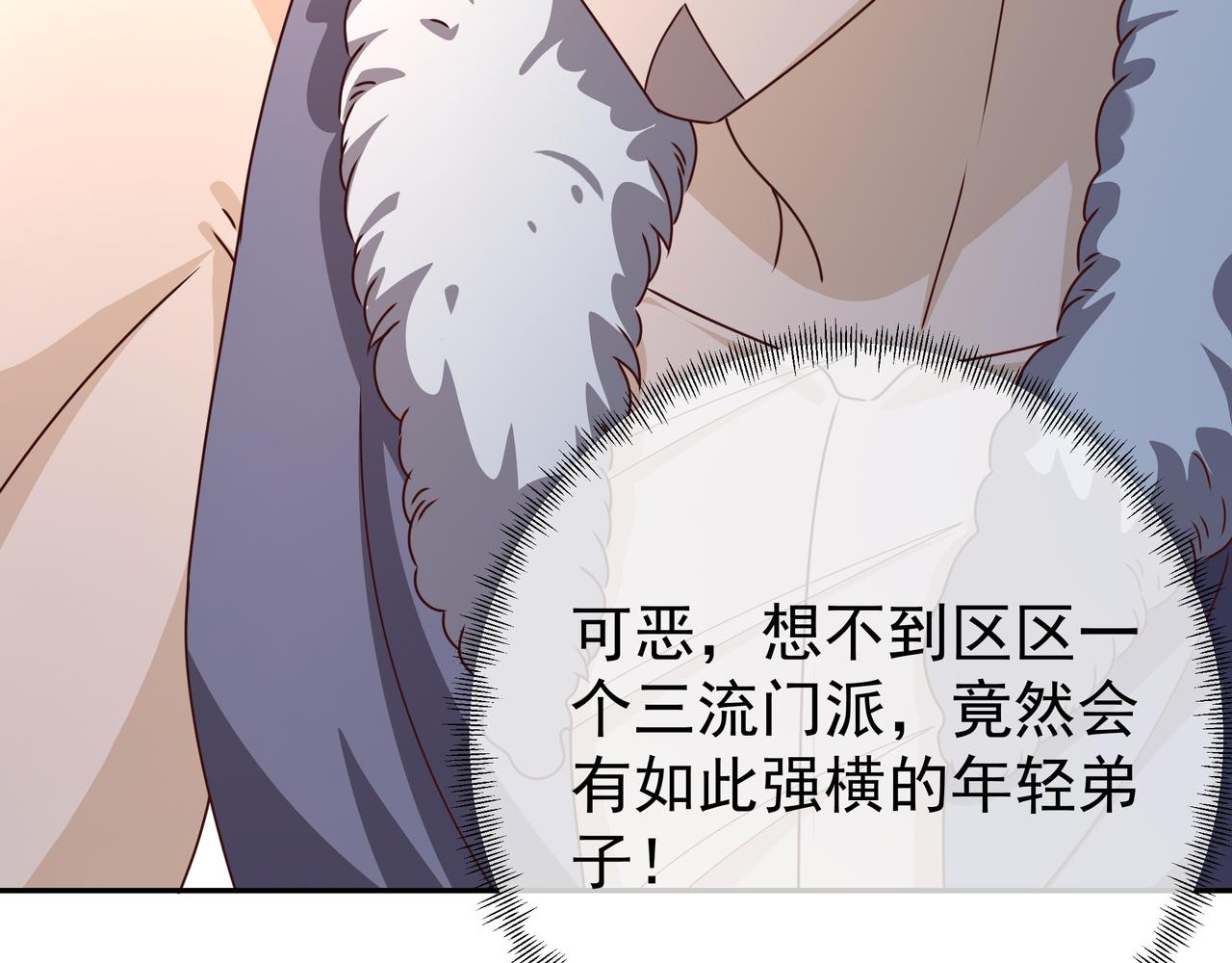 战圣子68