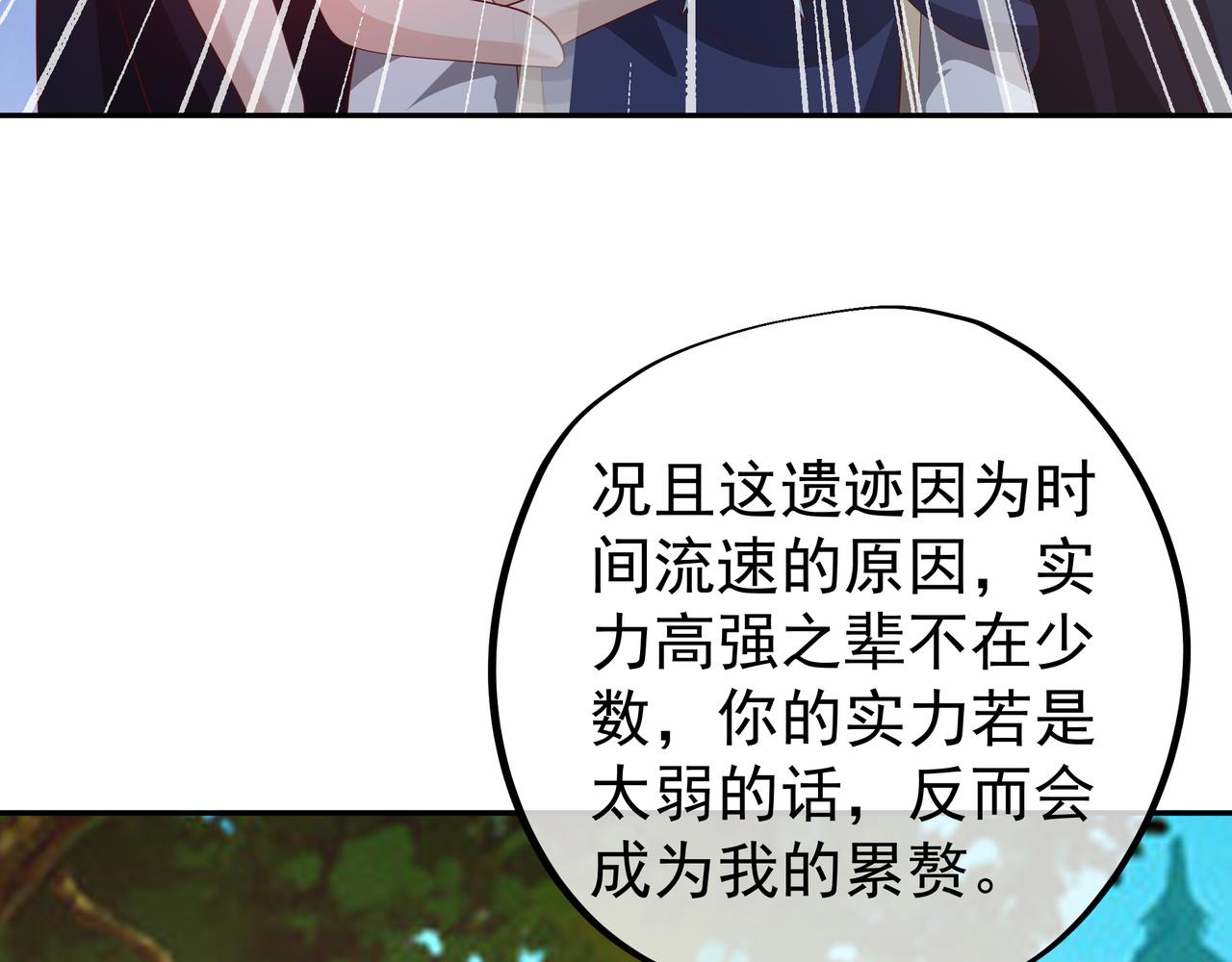 朱果的诱惑65