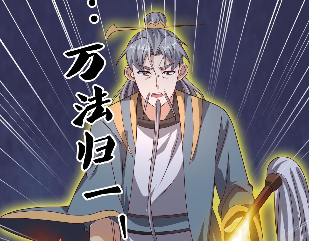 进入结界22