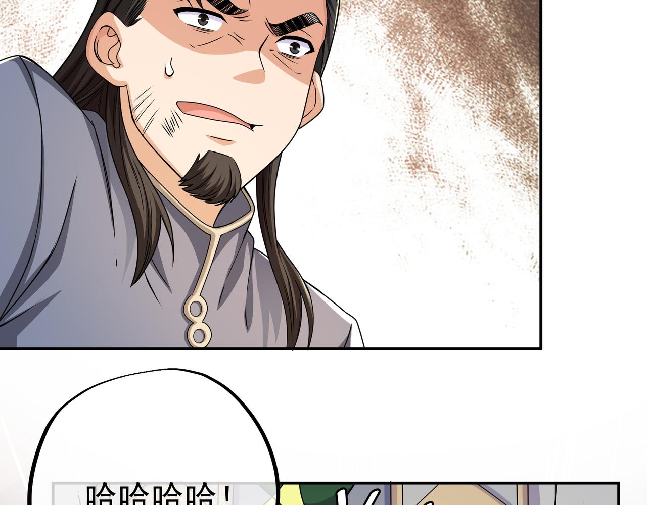 加入西场，前途无量87