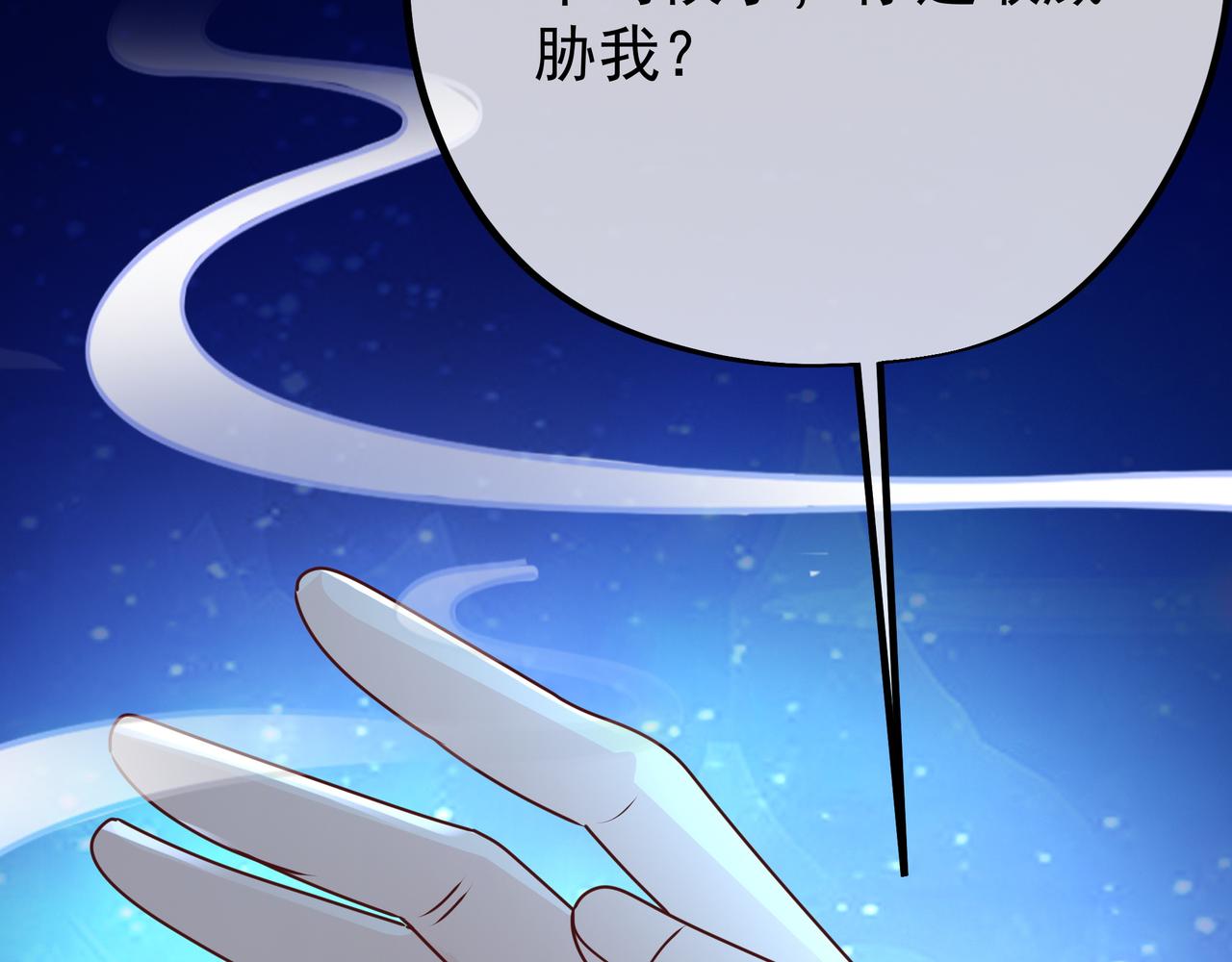 反噬51