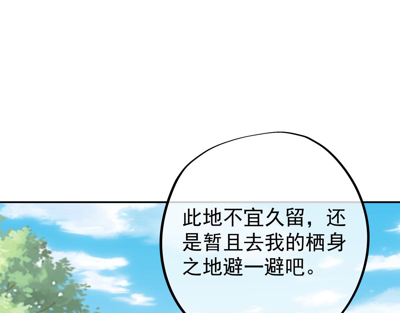 不灭丹丹方50
