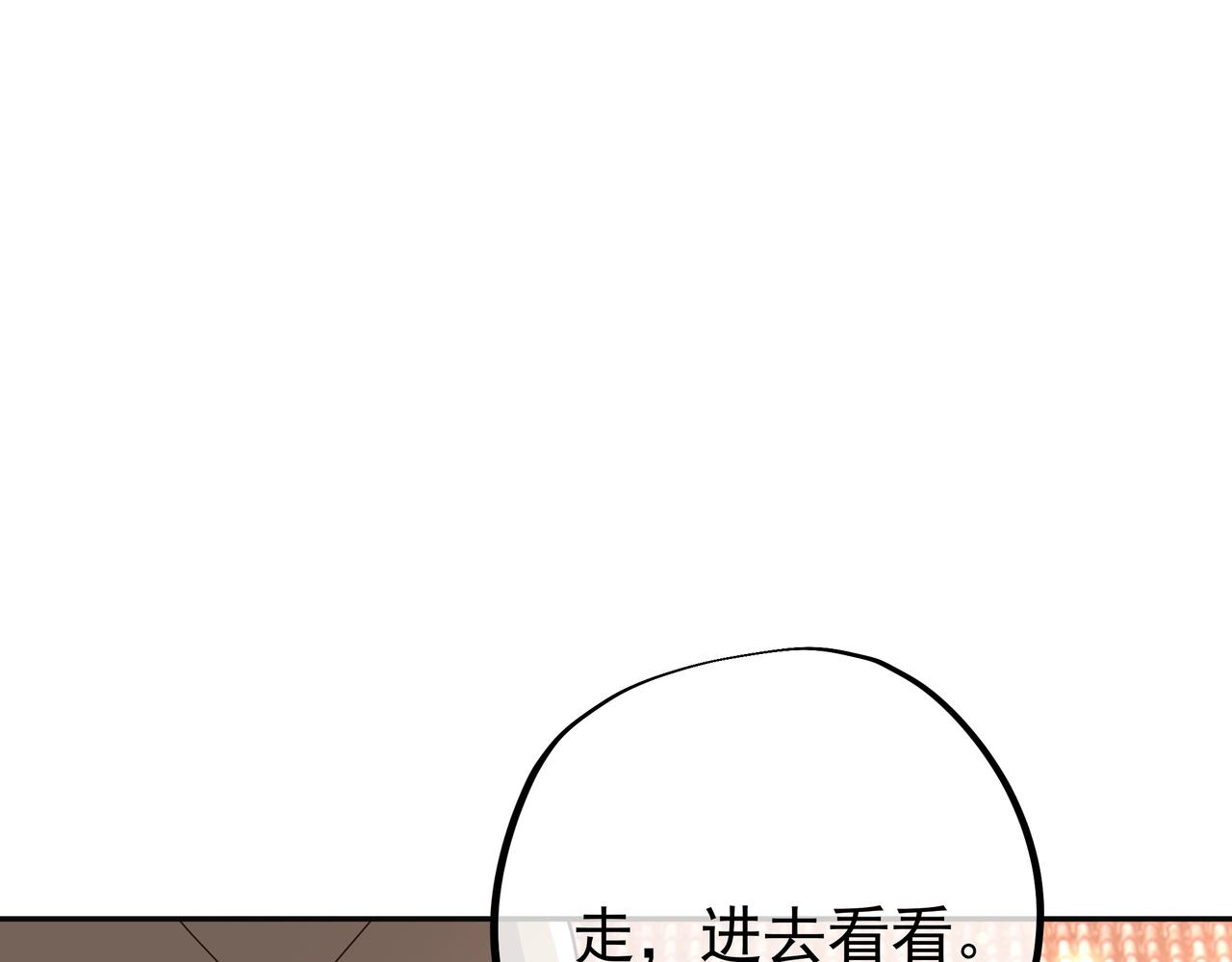 虚空成丹！50