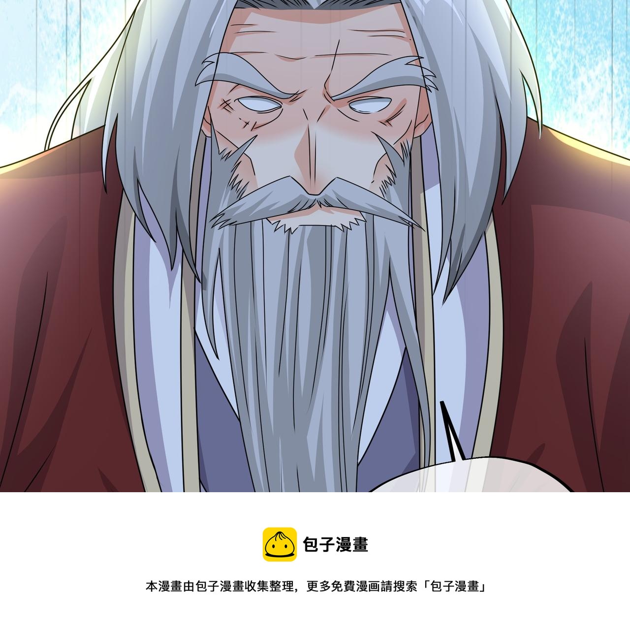 玄武真经72