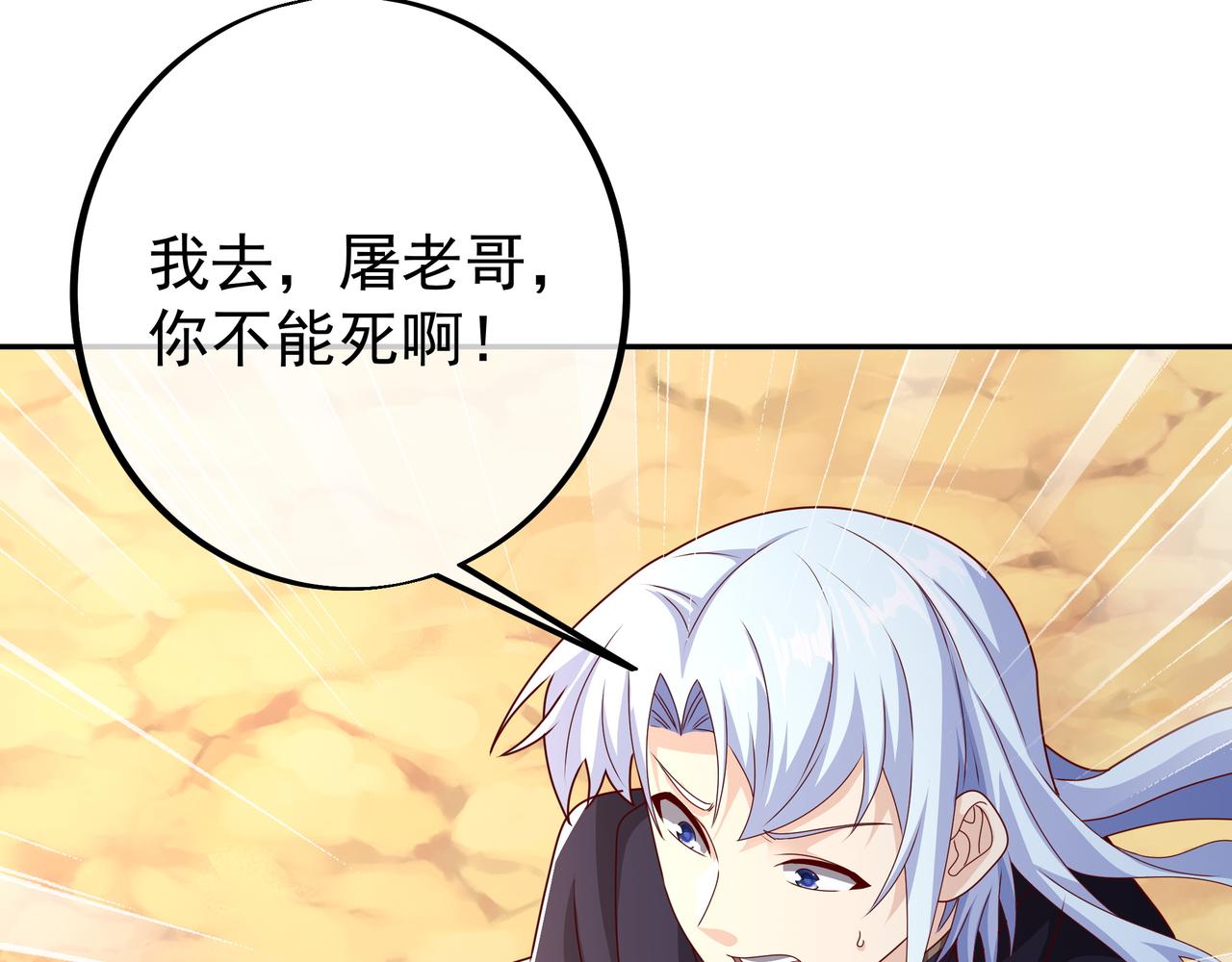 再出古树25