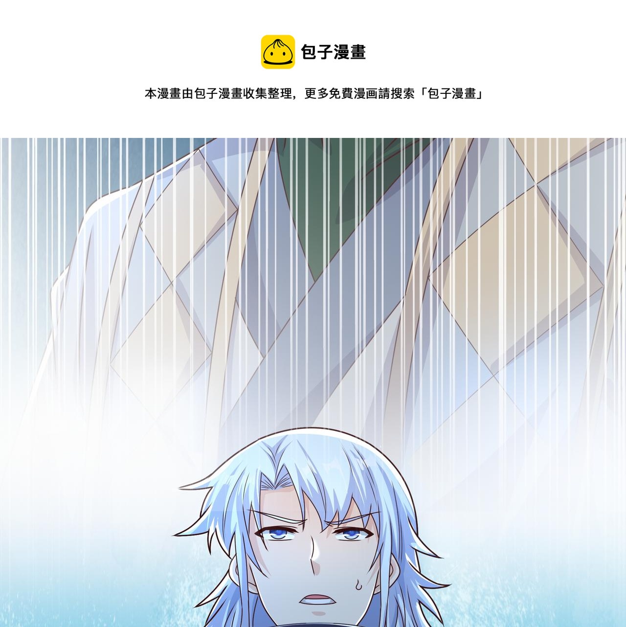 云破天40