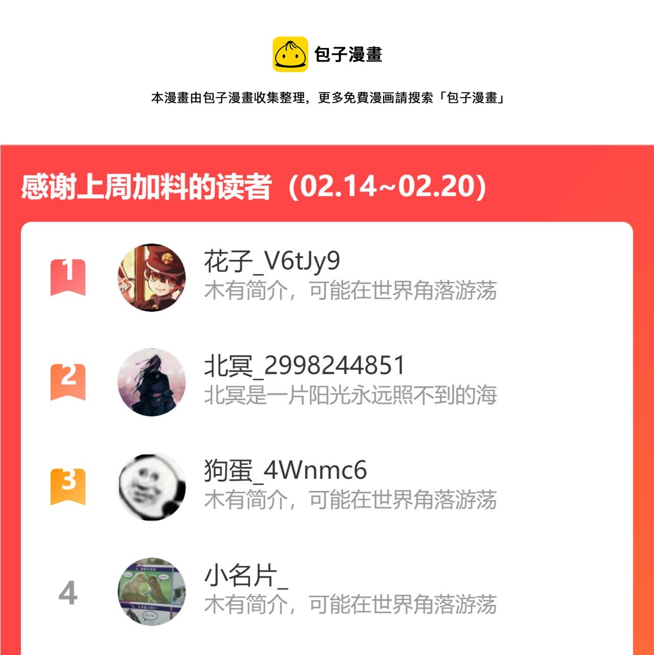 玄武门的秘密96