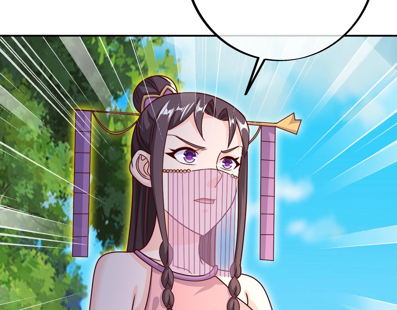 再出古树81