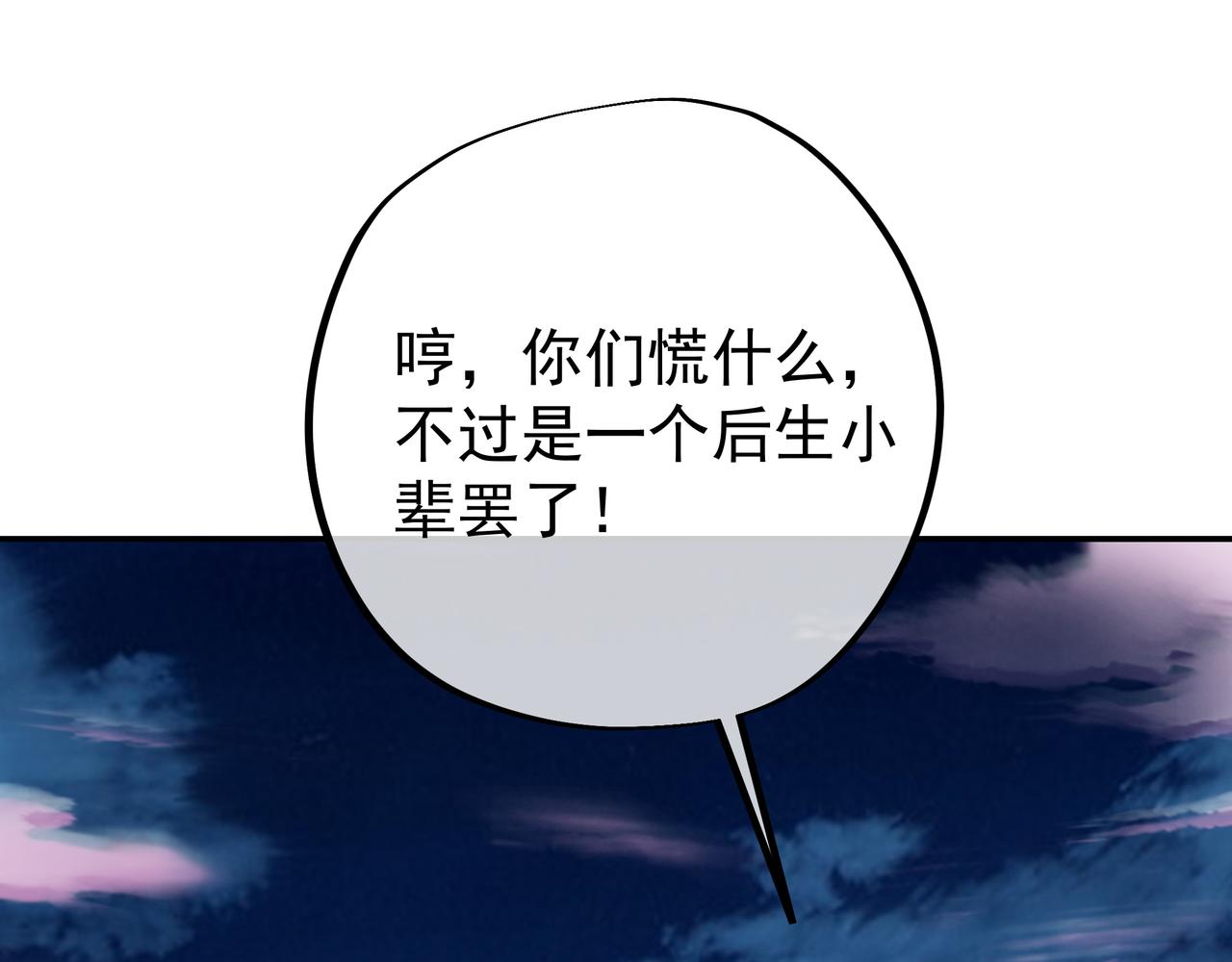 花斑星蟒106
