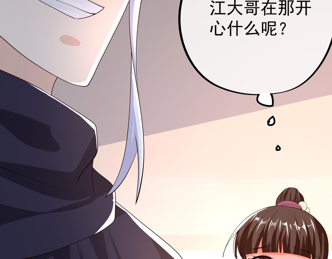 遗迹116