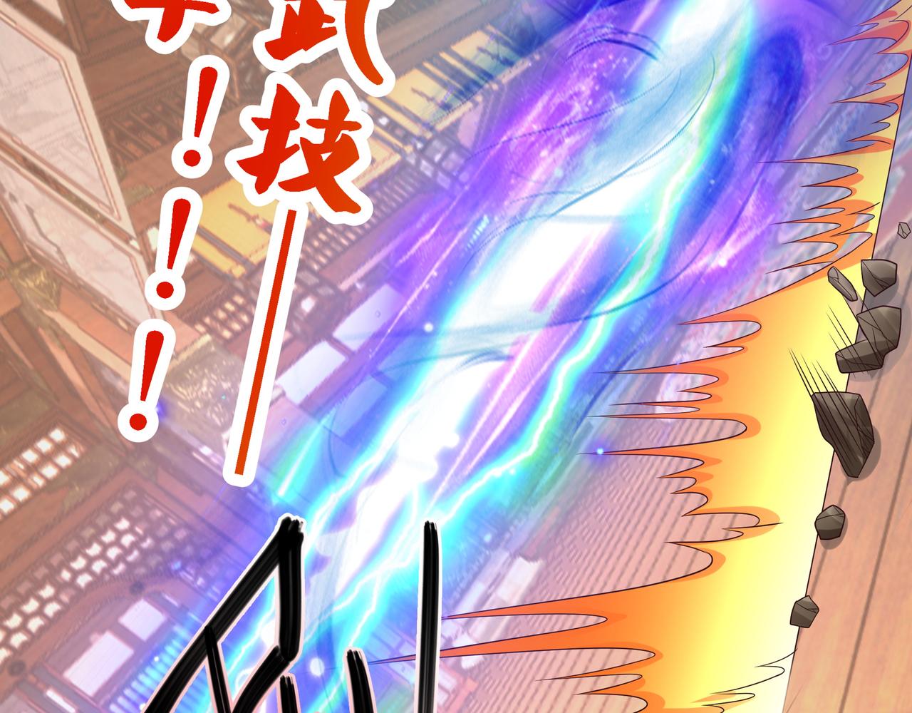 一招击杀！4