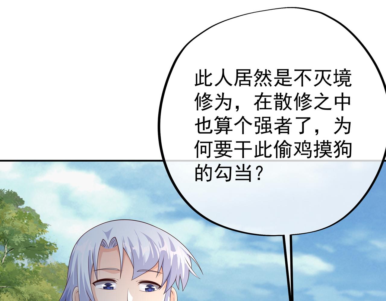 进入遗迹51