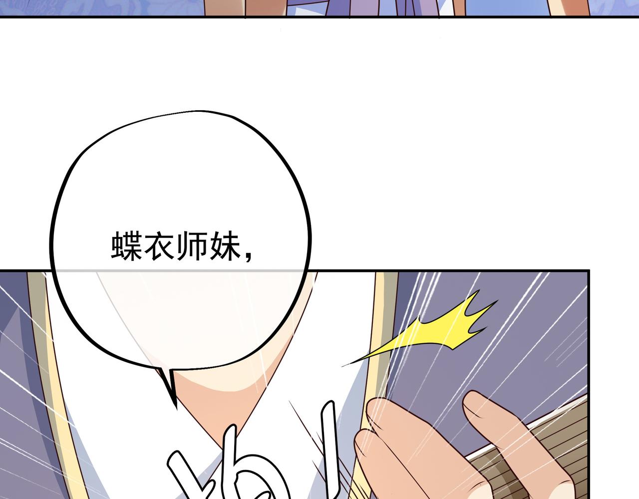 各位都是庸才12