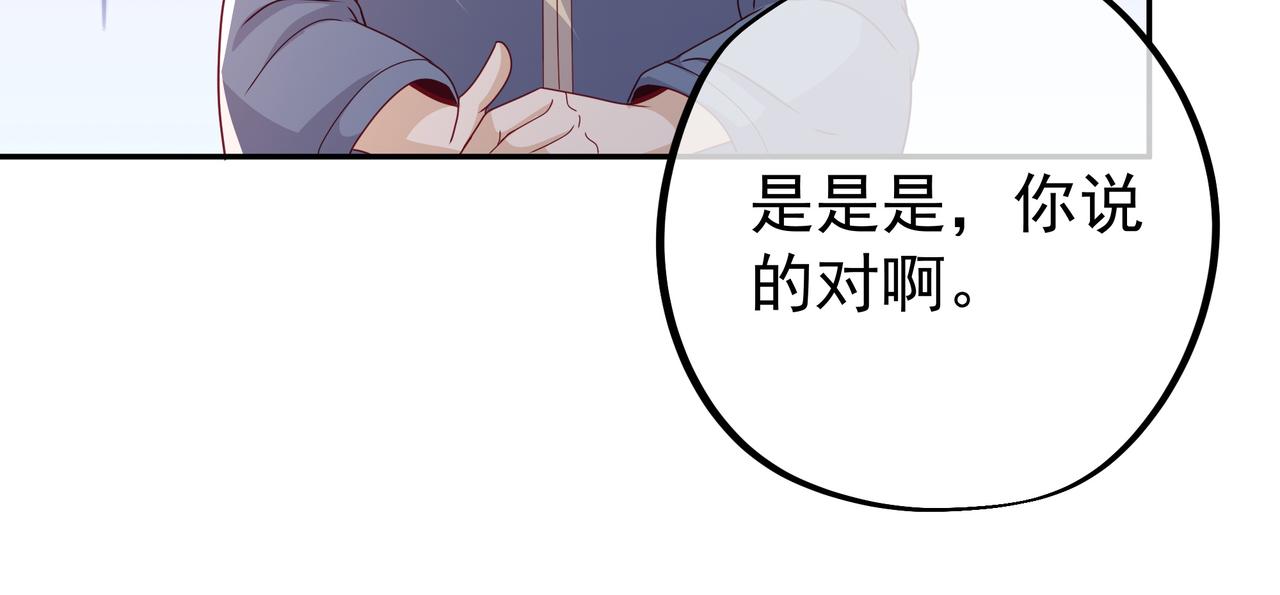 藏经阁的钥匙61