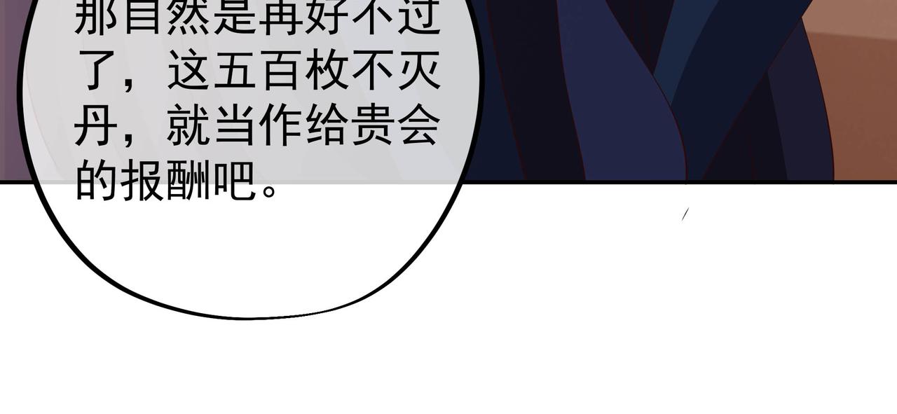 出城69