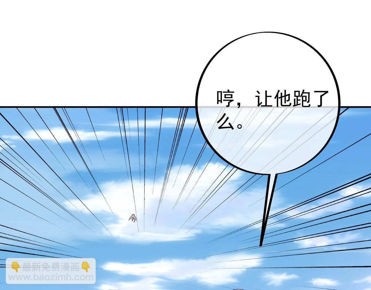 败家狗51