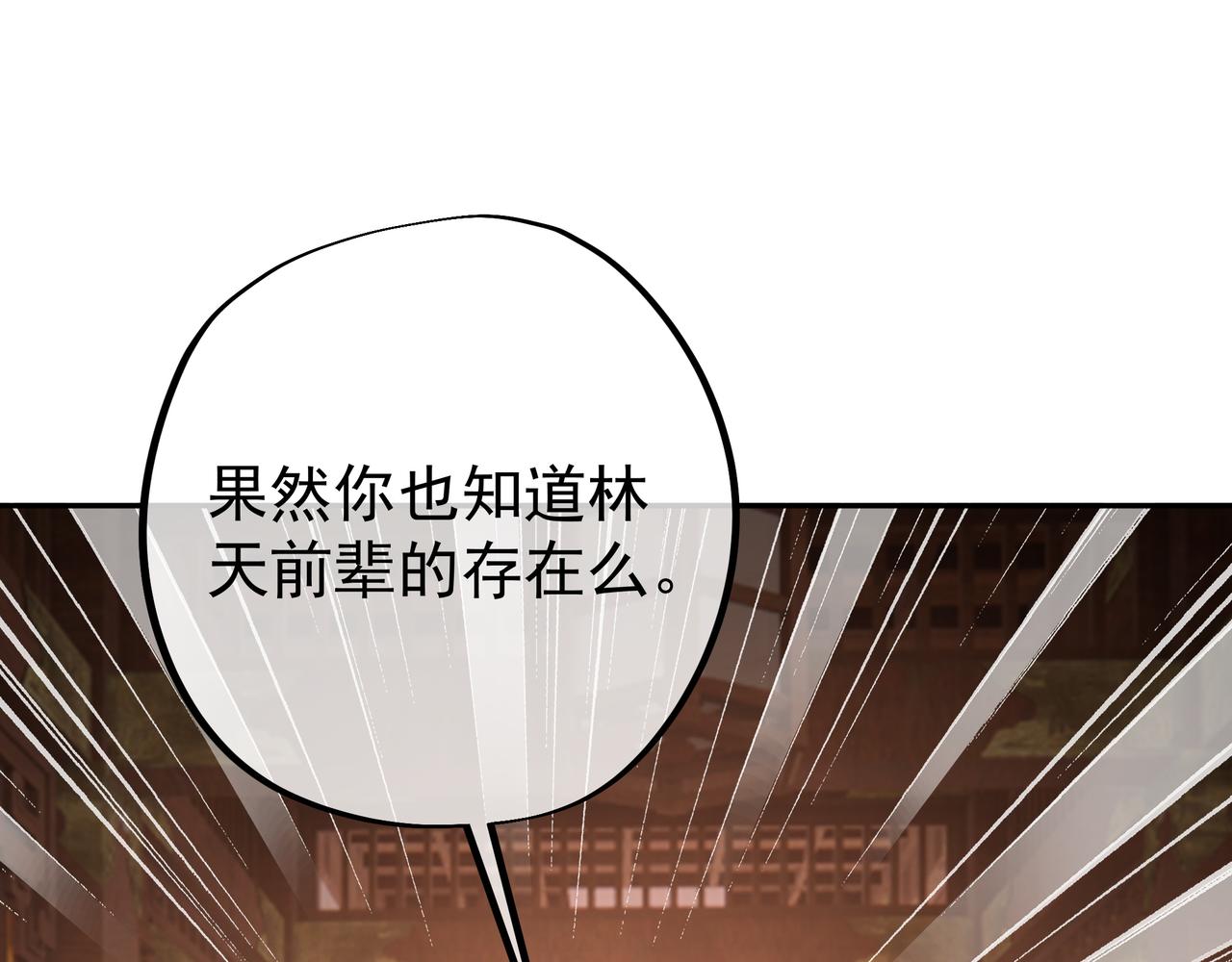 玄武洞天37