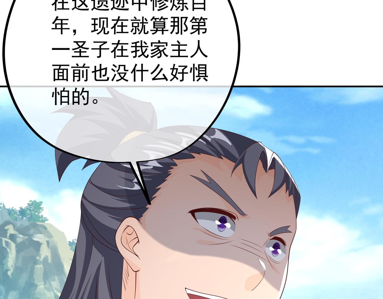 突破8
