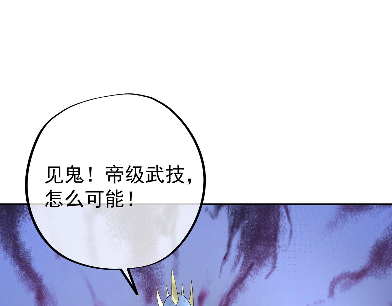 单纯的瑶池圣地女弟子36