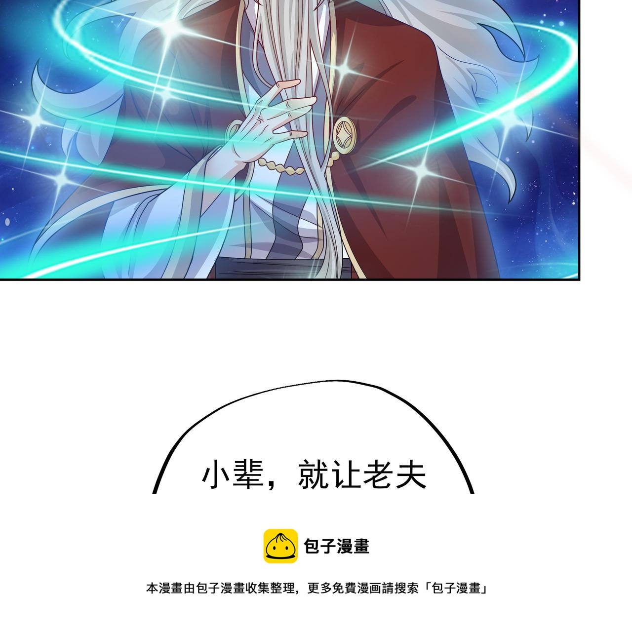 经验系统4