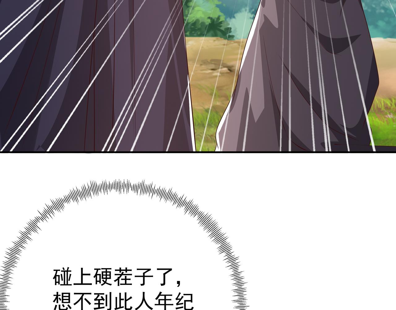 进入遗迹47