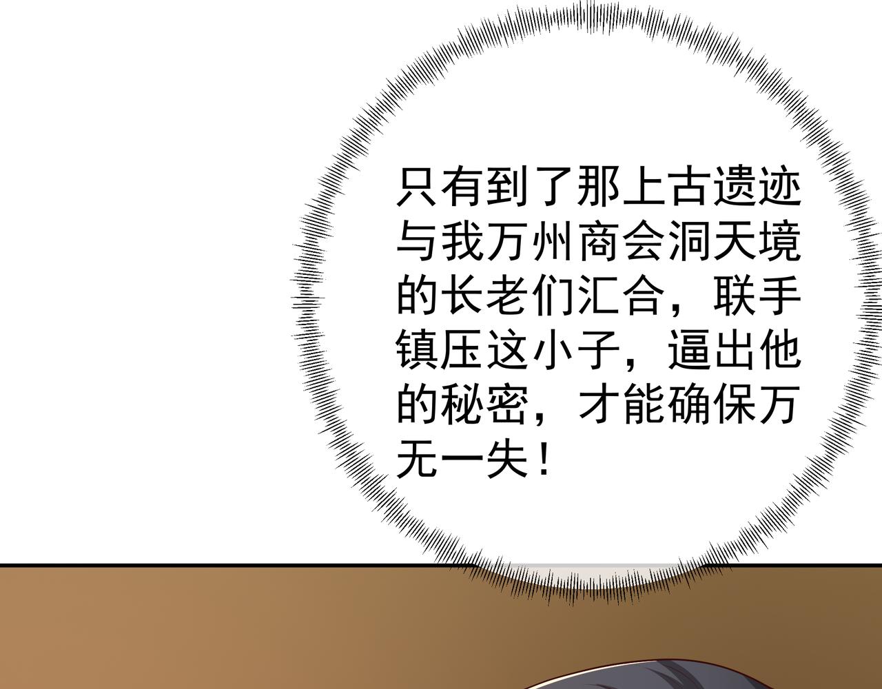 赖月儿的阴谋39