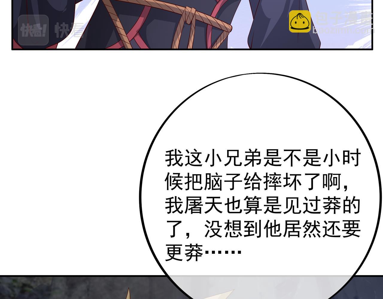 不是一个次元的存在6