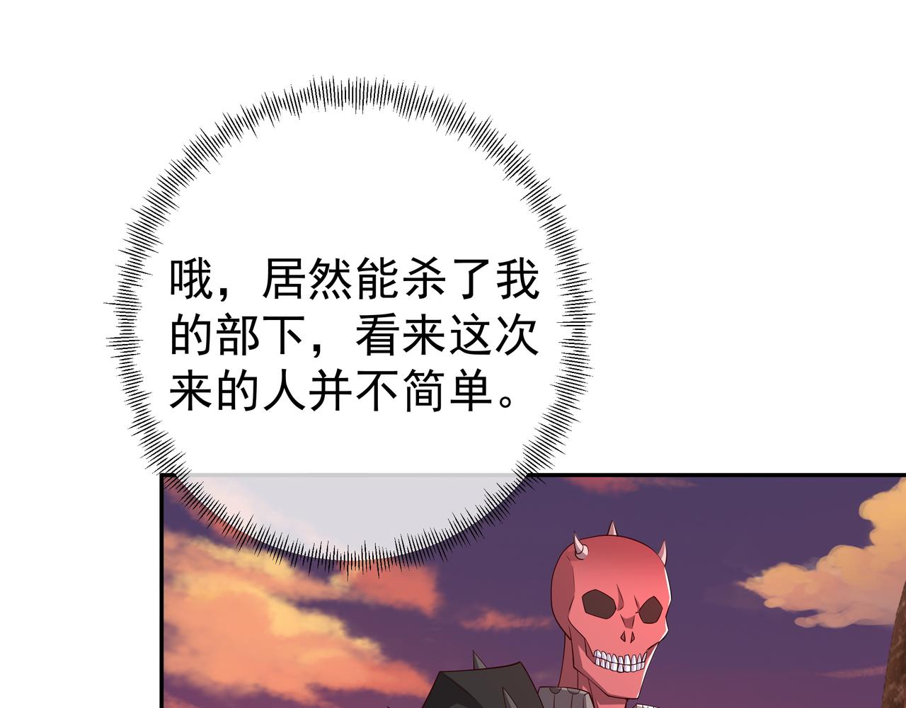 古怪血液58
