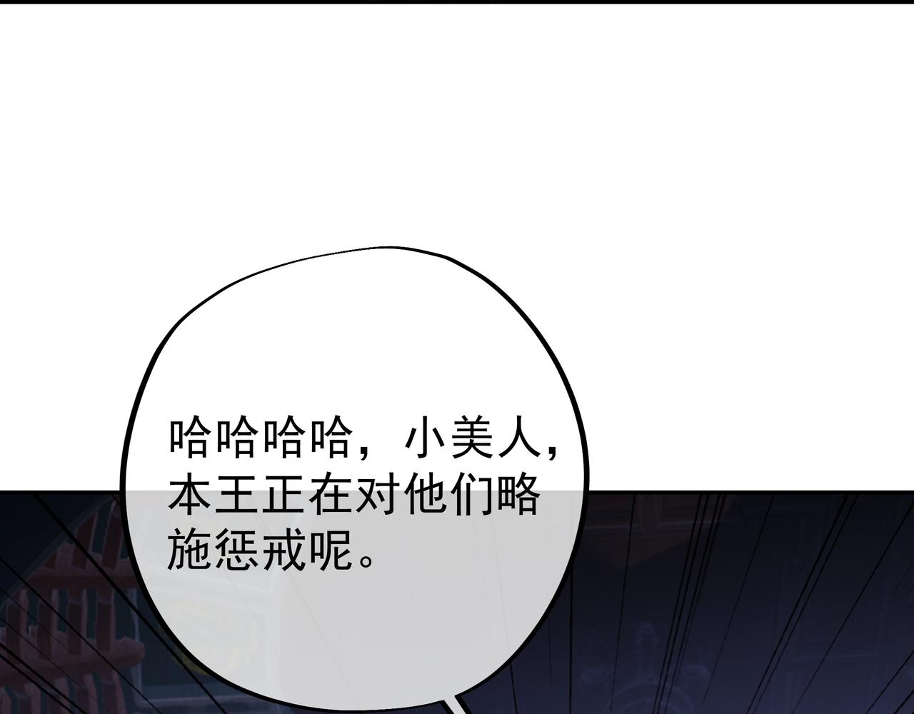 好色骷髅47