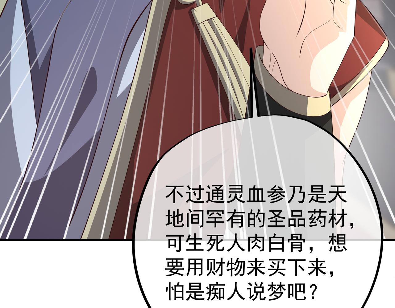 西场圣主96