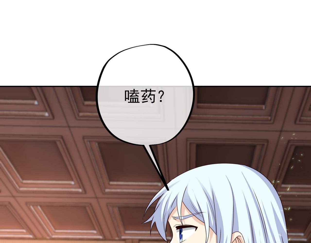 让你三招又何妨3