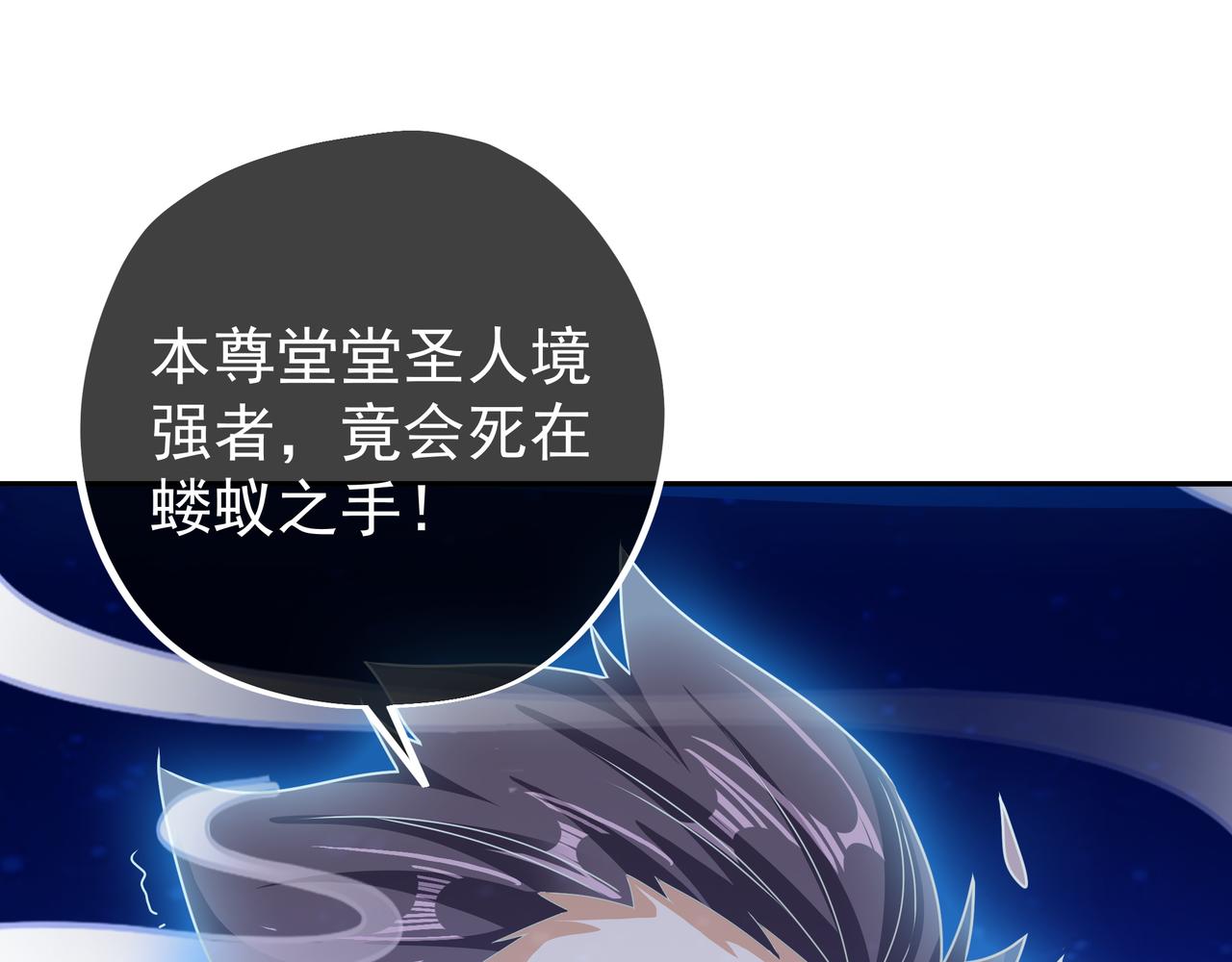 反噬74