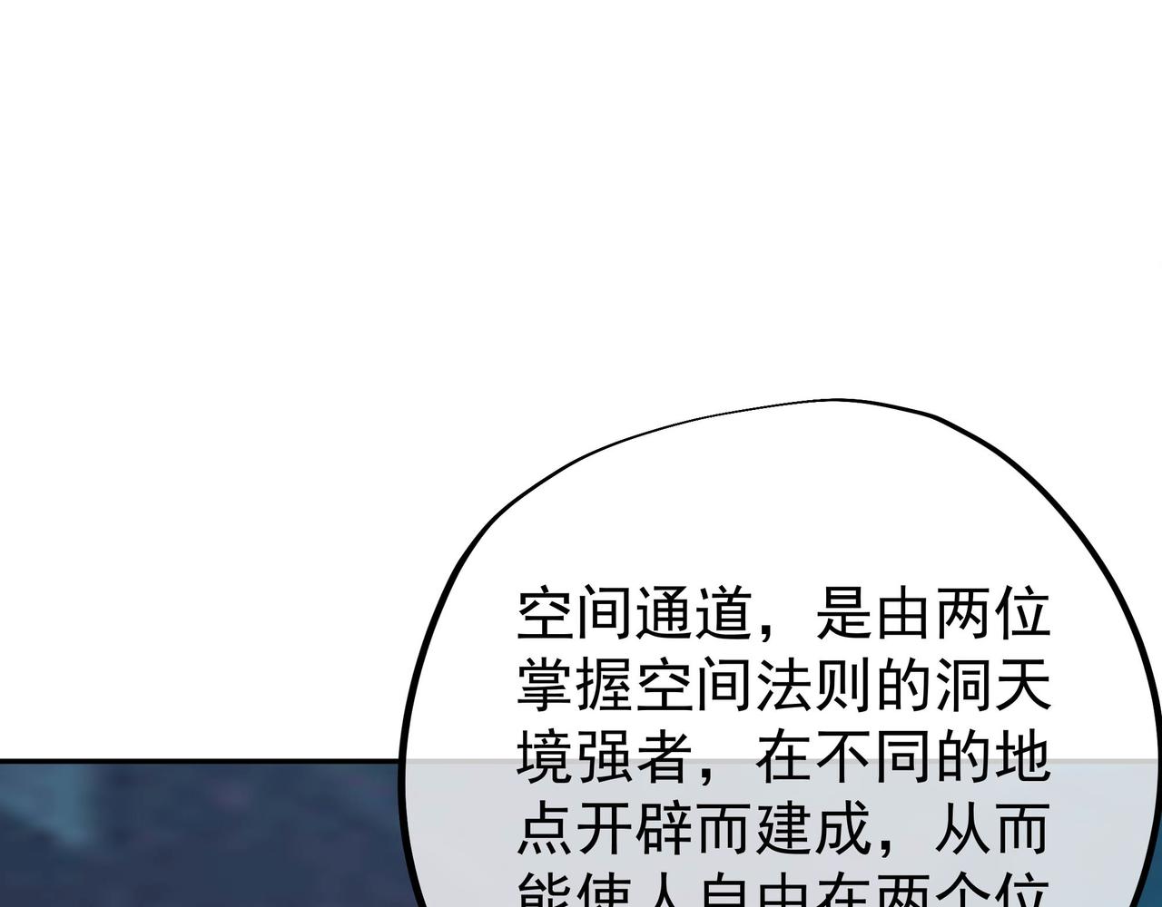 出城33