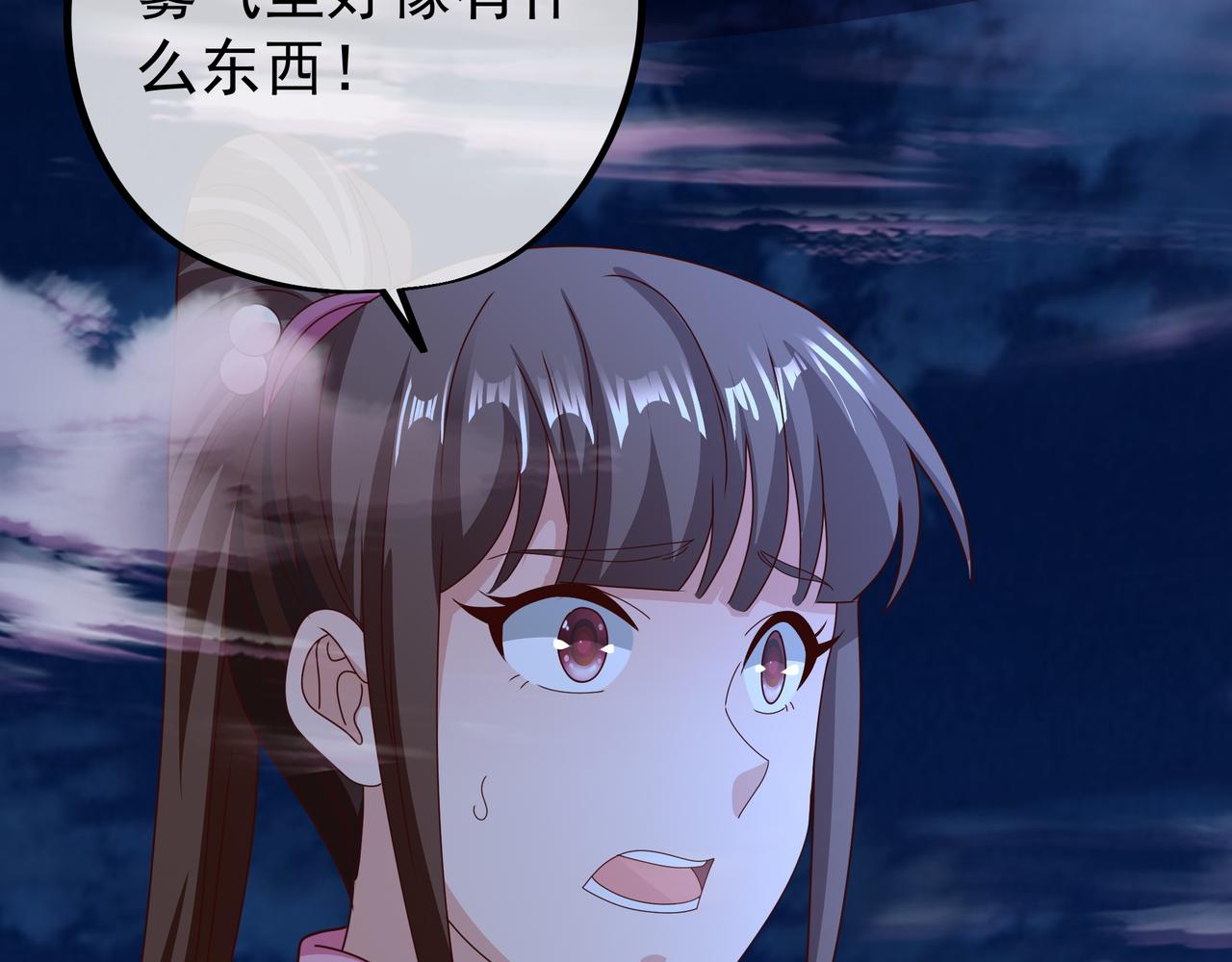 花斑星蟒7