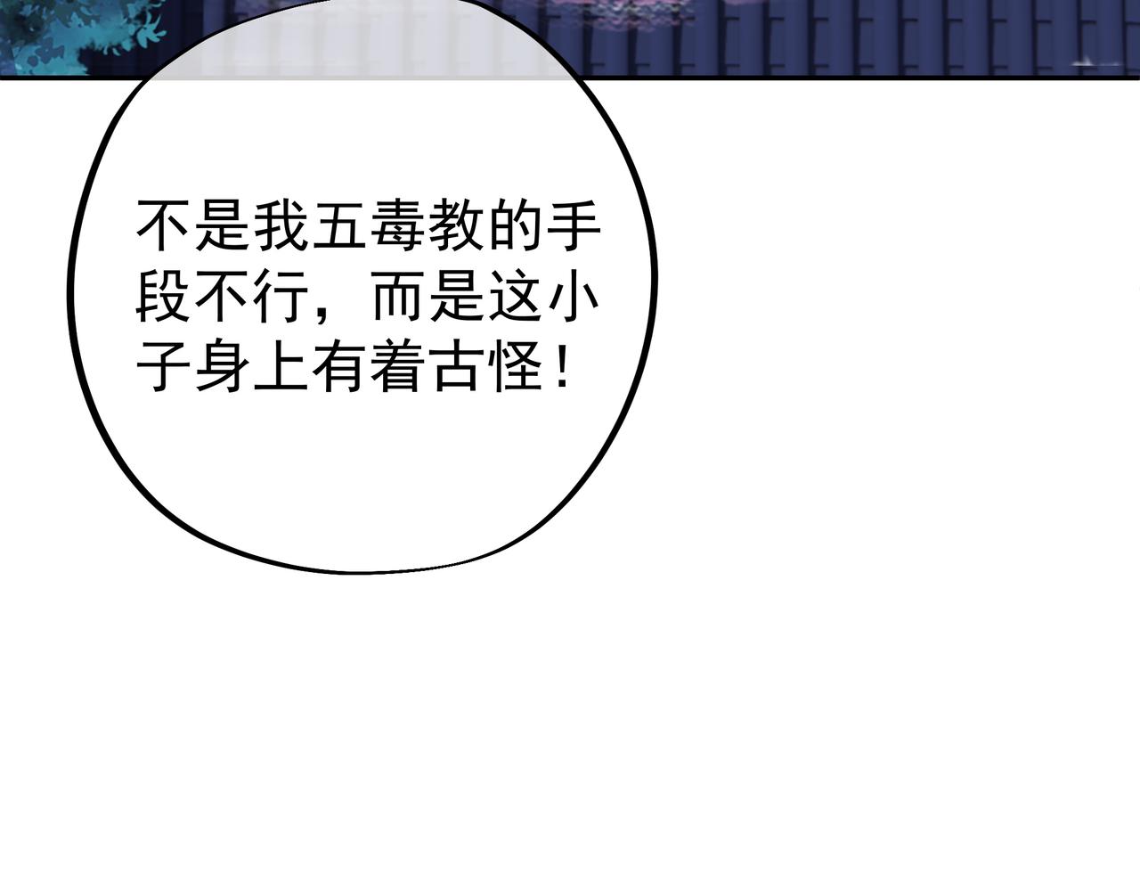花斑星蟒105