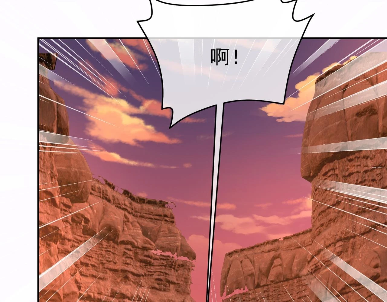 夺取肉身78