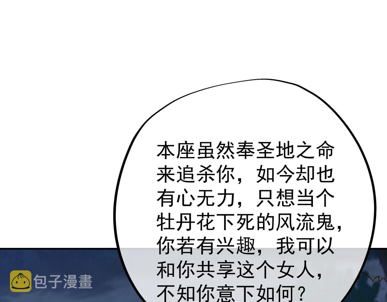 乱花散110